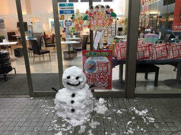 初売り開催中⛄