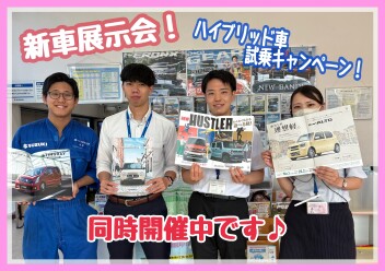 ７月第１週目は新車の展示会！！