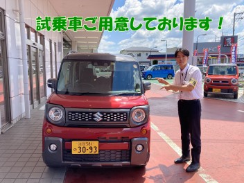 株式会社スズキ自販滋賀 スズキアリーナ守山びわこ