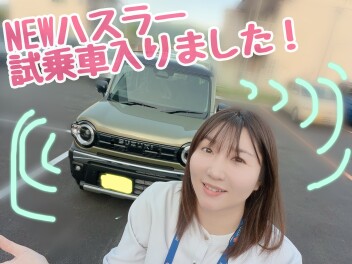 株式会社スズキ自販長野 スズキアリーナ信州穂高 / U's STATION穂高