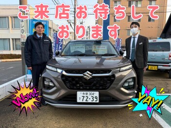 初売りが終わっても頑張ります！