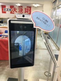 全店ショールームに非接触型検温器導入済！