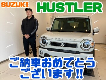 ハスラーをご納車させていただきました！！