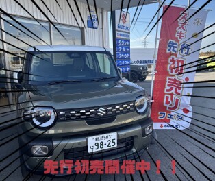 先行初売始まりました！！