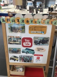 過去のYouTube、ご覧ください！