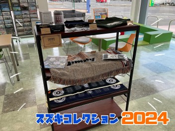 suzukiコレクション２０２４★