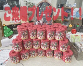 12月ご来場プレゼント！