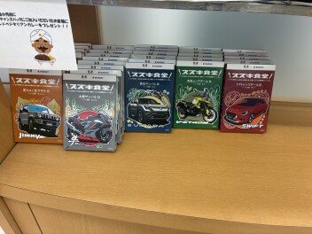 車検6か月前にメンテナンスパックご加入いただきますとカレーをプレゼントしています！！