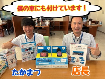 【たかまつおススメ！】保険のドラレコって、どうなの？？