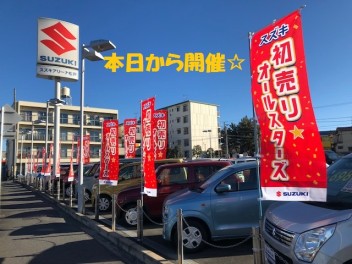 本日から初売りオールスターズ☆