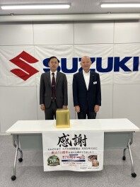 【☆発表☆創立70周年感謝フェア 来場抽選会抽選結果☆】