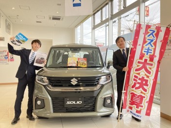 かえるプラン低金利あと！！２日！！！