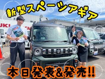 新型スペーシアギア本日発表＆発売！！！★