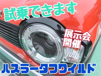 ６月最終！
