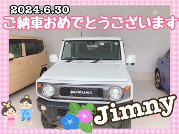 I様　本日ご納車です
