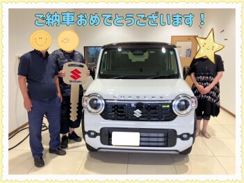 ご納車おめでとうございます!