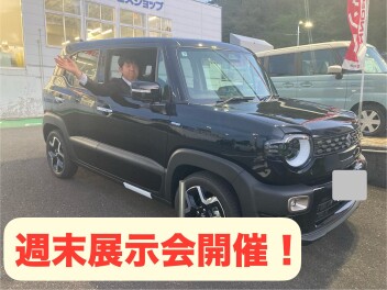 週末はスズキへお越しください！！