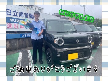 ＼＼ＨＵＳＴＬＥＲご納車です／／