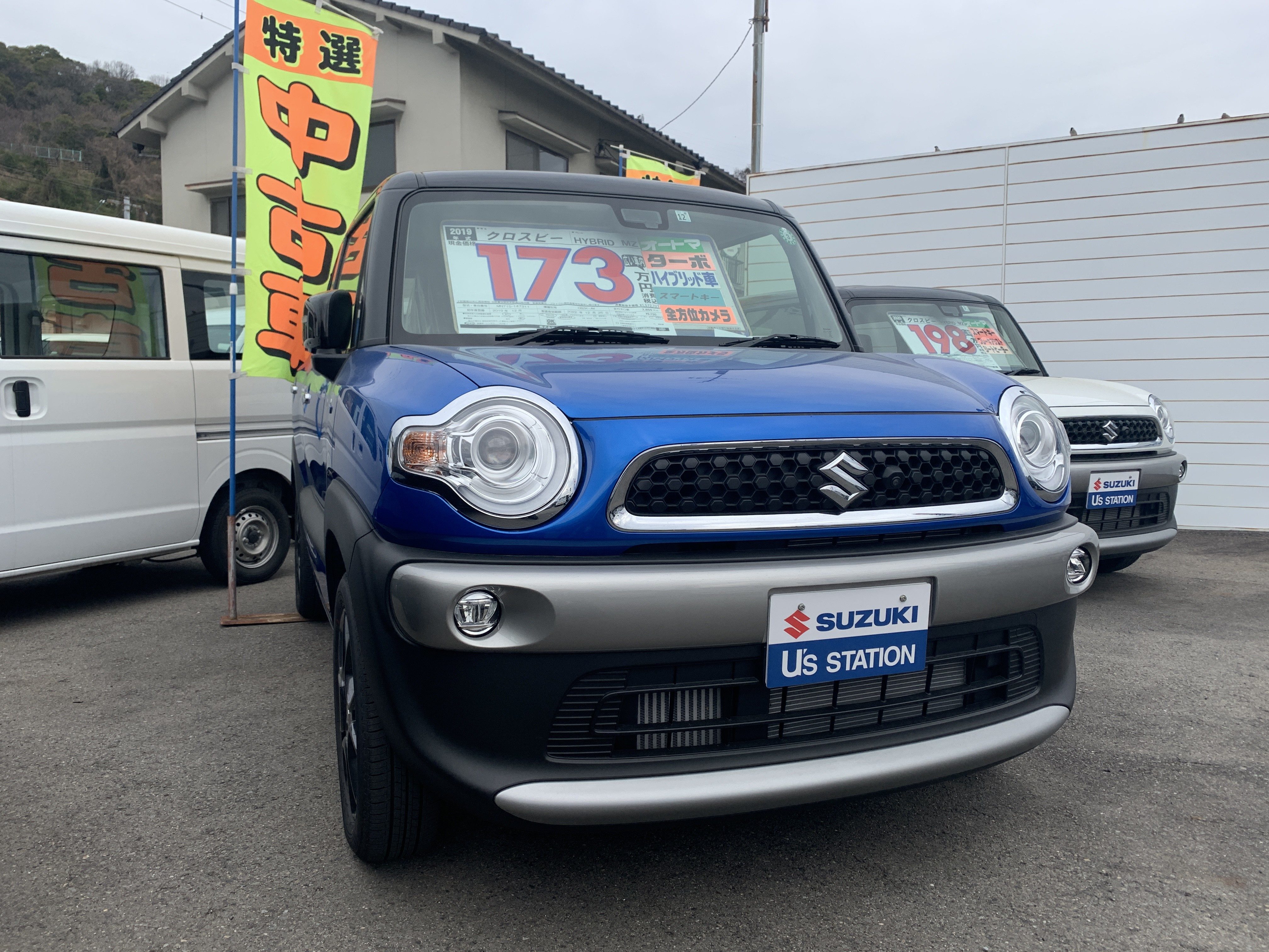 おすすめ中古車 その他 お店ブログ 株式会社スズキ自販松山 松山西店