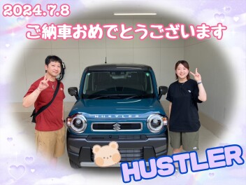 本日ご納車です