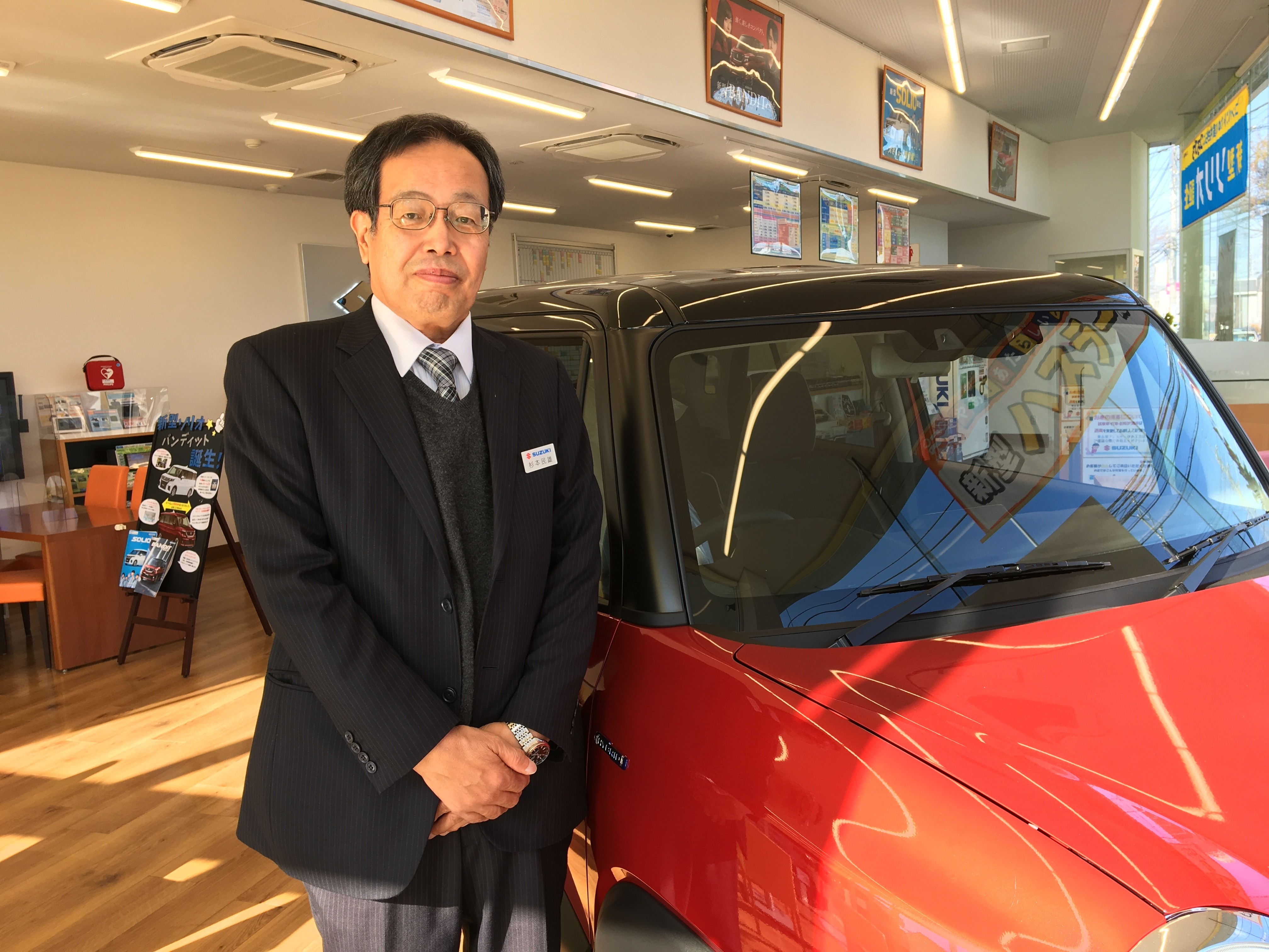 スタッフ紹介 株式会社スズキ自販湘南 スズキアリーナ湘南やまと南