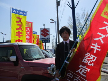 ４月も中古車は魅力的な展示車が☆