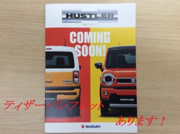 COMING SOON(^^♪