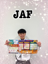 JAFはカーライフのお供に！