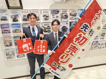 先行初売りフェア、開催中です！