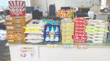 スズキの日開催中!(^^)!