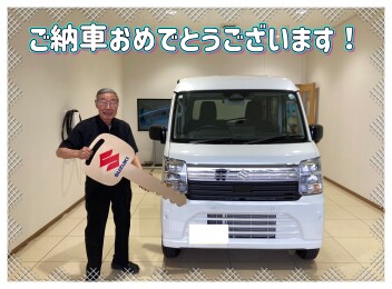 ご納車おめでとうございます！
