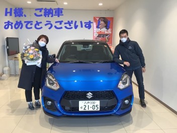 Ｈ様、ご納車おめでとうございます！！