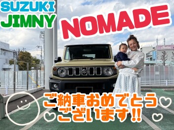 ジムニーノマドをご納車させていただきました！！