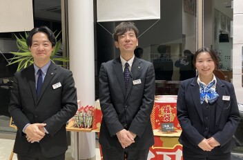 年末年始の休業日のお知らせ