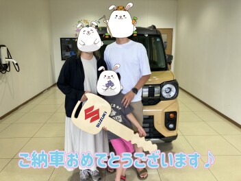 ご納車おめでとうございます！