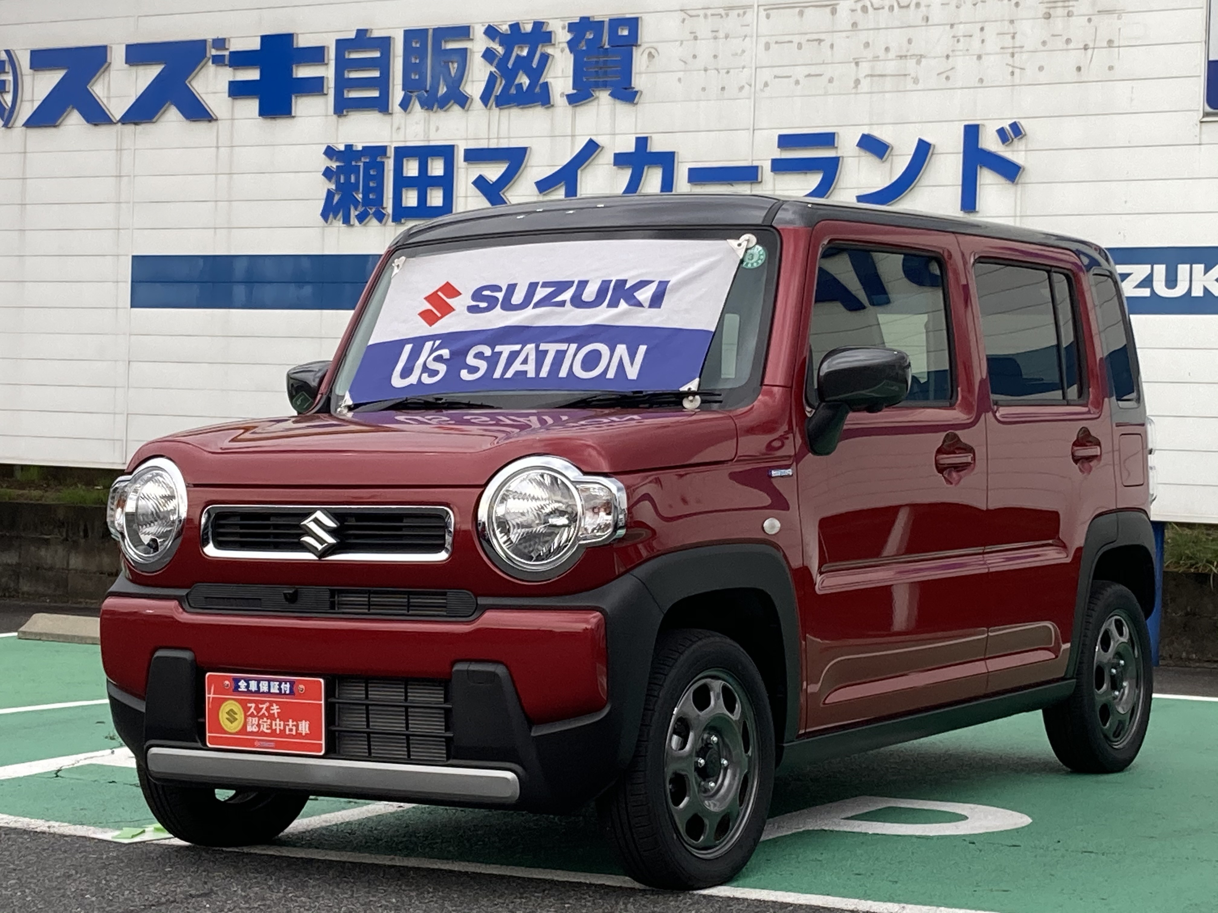 今週 の 特選 中古車 ハスラー G ターボ 限定車 お店ブログ 株式会社スズキ自販滋賀 瀬田マイカーランド