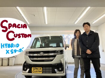 新車スペーシアカスタムご納車おめでとうございます！！