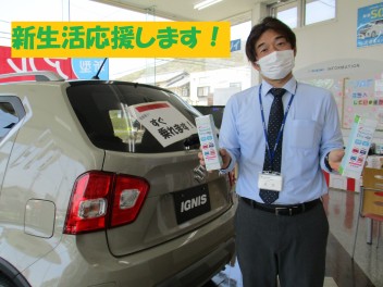 ＊新生活応援セール～♪＊