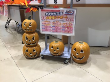 おゆみ野店に秋模様！食欲の秋！