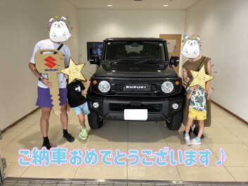 ご納車おめでとうございます！