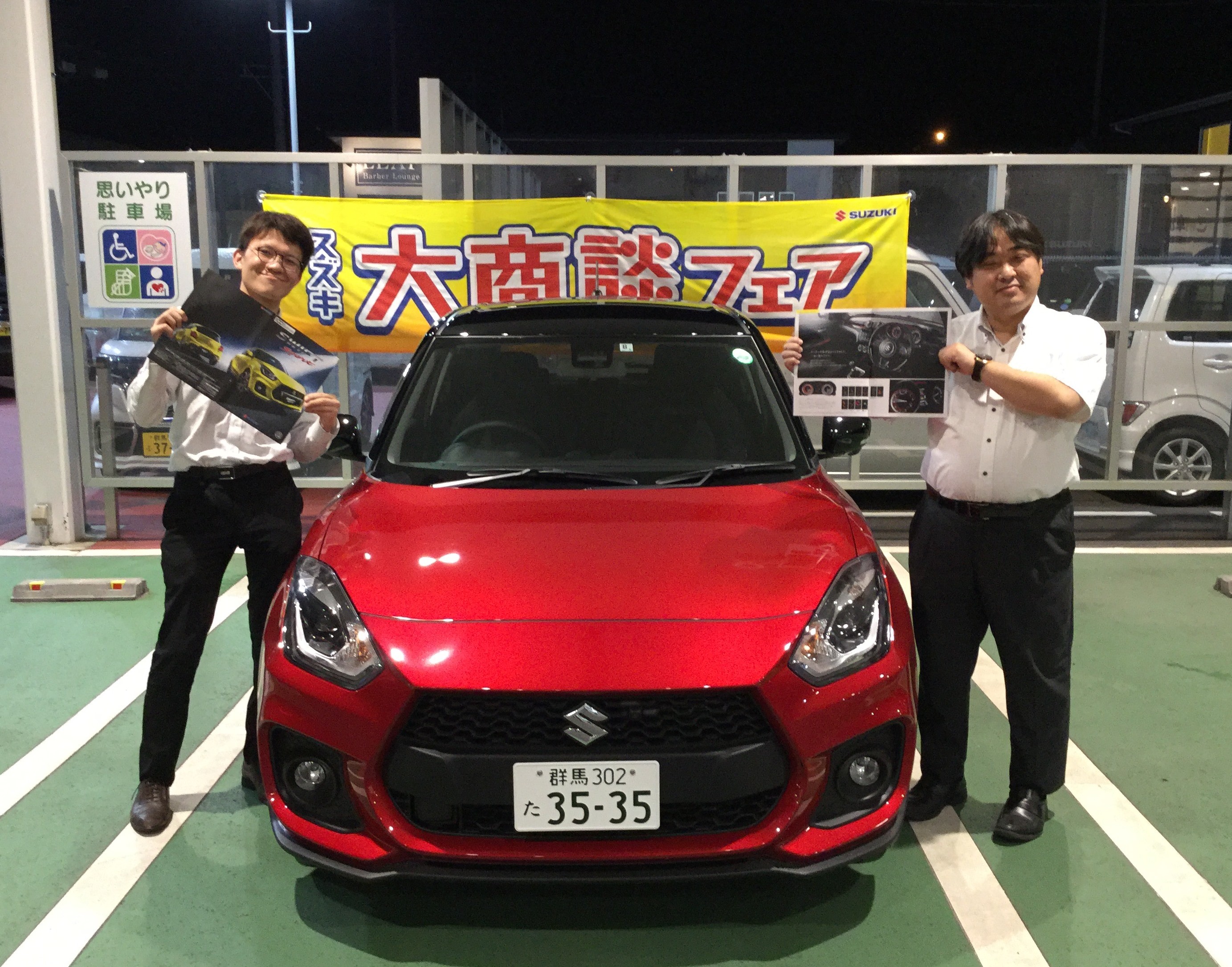 スイフトスポーツｍｔ車 試乗車入りました 新車情報 お店ブログ 株式会社スズキ自販群馬 スズキアリーナ渋川