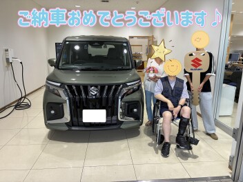 ご納車おめでとうございます！