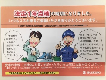 営業日のお知らせ！！
