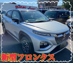 ☆　ラスト１日！　☆
