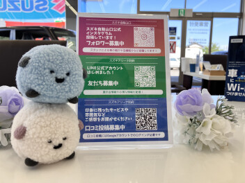 LINE公式アカウントのフォローお願いします！｜その他｜お店ブログ