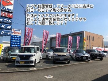 ＊お休みのお知らせ＊