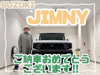 ジムニーをご納車させていただきました！