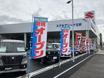 新店舗本日オープンです！！