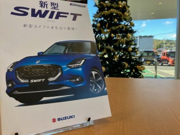 新型スイフト登場！！