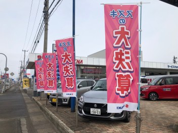 ３月もスズキの大決算♪